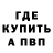КЕТАМИН VHQ Nikolai Lyaschyk