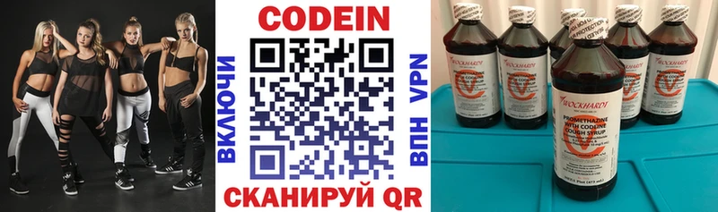 Codein напиток Lean (лин)  shop как зайти  Юрьев-Польский 