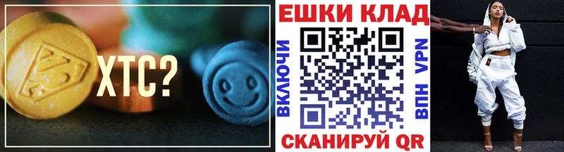 Ecstasy Cube  mega вход  Юрьев-Польский  закладка 