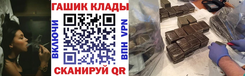 где продают наркотики  Юрьев-Польский  ГАШИШ Premium 