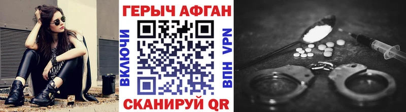 Героин Афган  Юрьев-Польский 