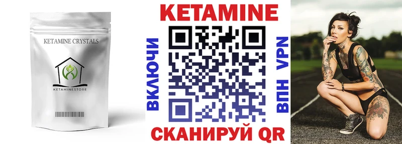 Кетамин VHQ  Юрьев-Польский 