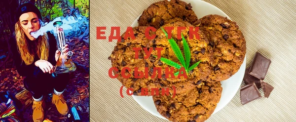 прущая мука Алзамай