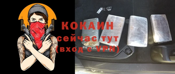 меф VHQ Каменка