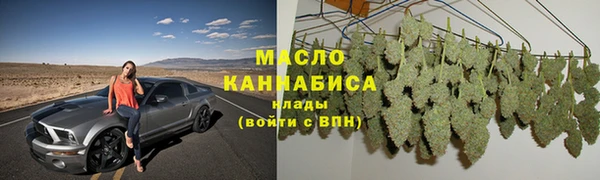 дистиллят марихуана Алексин