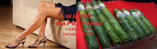 дистиллят марихуана Алексин