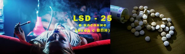 мет Каменск-Шахтинский