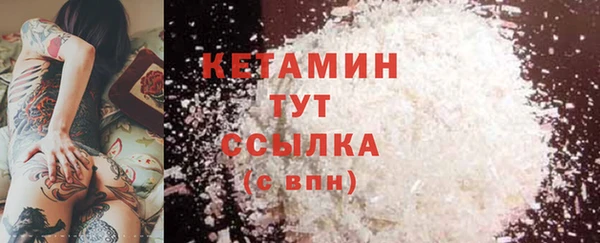меф VHQ Каменка