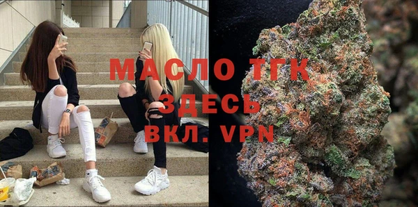дистиллят марихуана Алексин