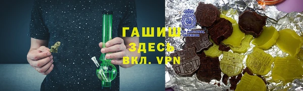мет Каменск-Шахтинский