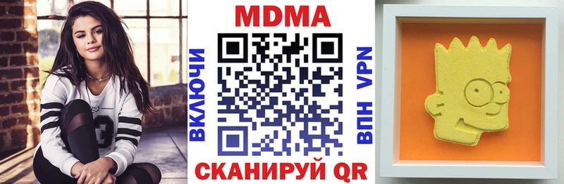 MDMA crystal  Юрьев-Польский 