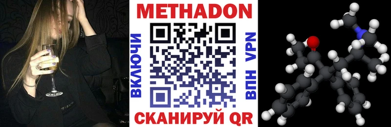 МЕТАДОН methadone KRAKEN ONION Юрьев-Польский