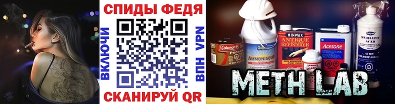 Метамфетамин витя Юрьев-Польский