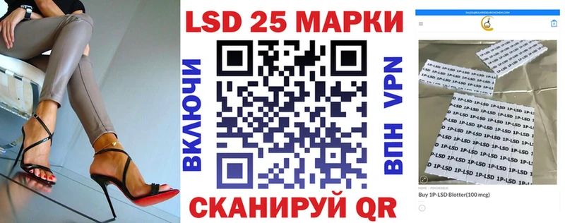 цена наркотик  Юрьев-Польский  ОМГ ОМГ маркетплейс  Наркотические марки 1500мкг 